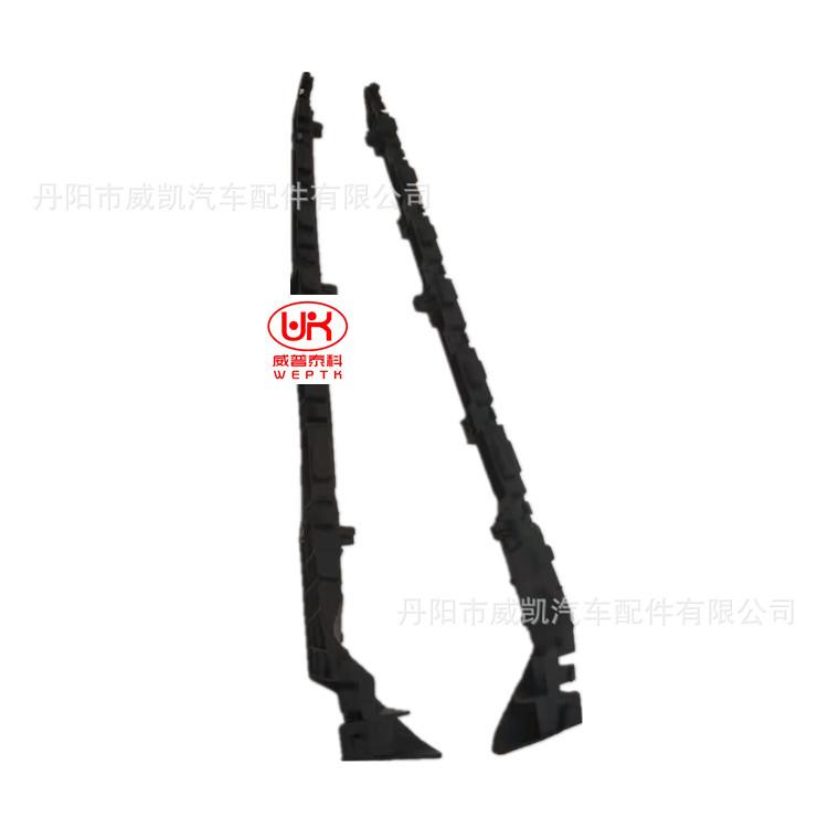 14雅阁后杠支架  L  R  2_副本