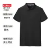 Ropa de Trabajo de Manga Corta de Verano para Hombre, Ropa de Protección Laboral, Camisetas de Manga Media, Ropa de Trabajo para Catering y Reparación de Automóviles, Polos para Hombre