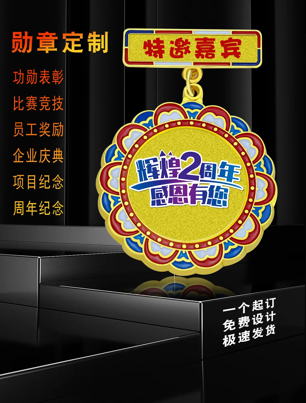 陈大勋章04_01.jpg