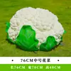 Esculturas de Frutas e Vegetais de Simulação para Exterior Fibra de Vidro Jardim Gramado Paisagem Modelos de Repolho Milho Pimenta Ornamentos Grandes