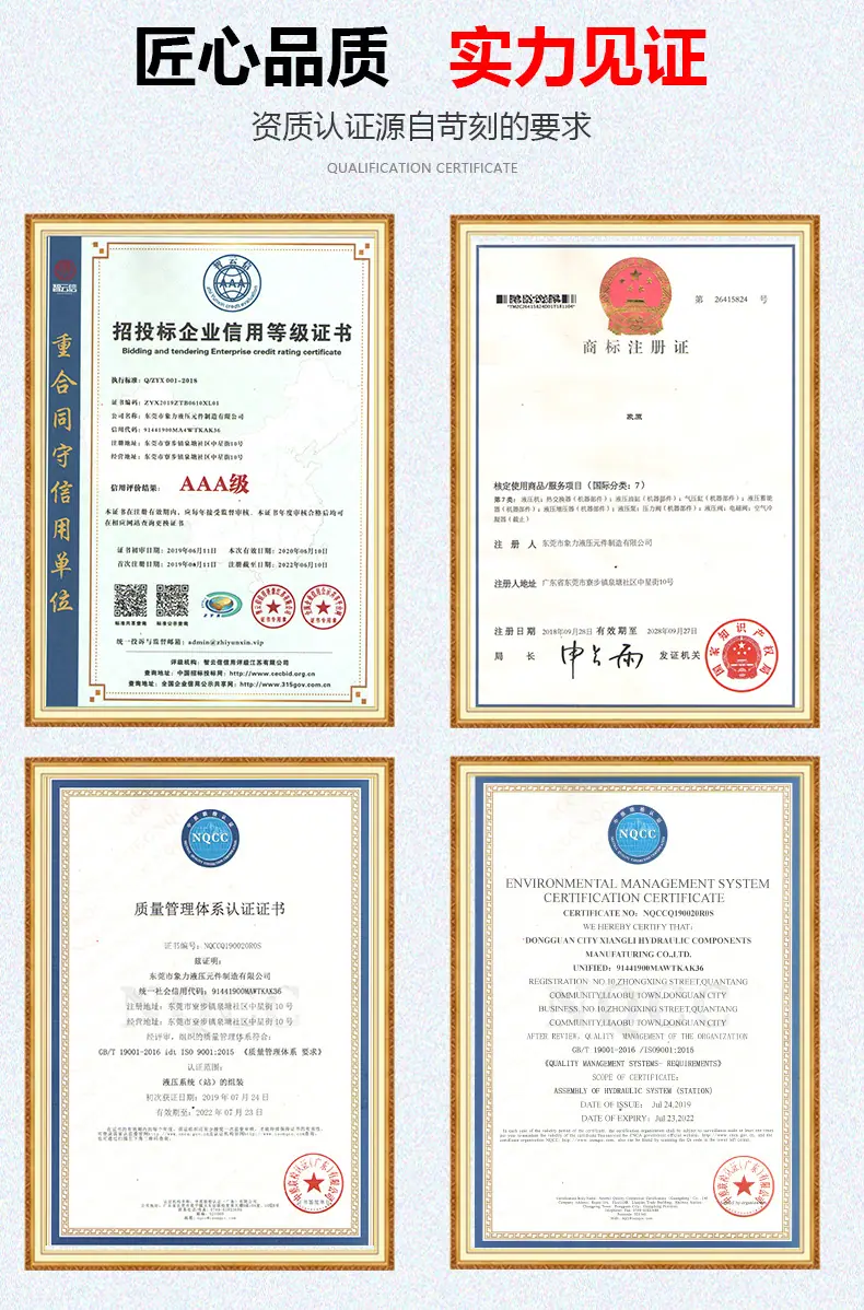 详情页_16.jpg