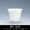 Juego de Té de Cerámica con Taza Maestra de Cuerpo Blanco, Taza de Degustación, Taza de Invitado con Logotipo Impreso, Juego de Té Kung Fu de Cerámica Hecho en Jingdezhen Personalización