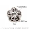 Prata de Lei S925 Prata Tailandesa Acessórios de Base de Flor Suporte para Contas Tampa de Flor Espaçador Pulseira DIY Suportes para Joias 1688 Dropshipping com Um Clique