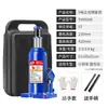 Macaco Hidráulico Vertical Tongrun 0kg Tonelada para Carros Pequenos, Macaco Hidráulico Montado em Carro para Reparo Automotivo, Macaco Economizador de Esforço para Caminhões, Substituição para Metabo