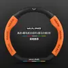 Cubierta de Volante Wuling Xingguang s Piel Genuina Ultra Delgada Modelo 23-24 Gamuza Fibra de Carbono Antideslizante Absorbente de Sudor Accesorios para Coche Cubierta de Manija