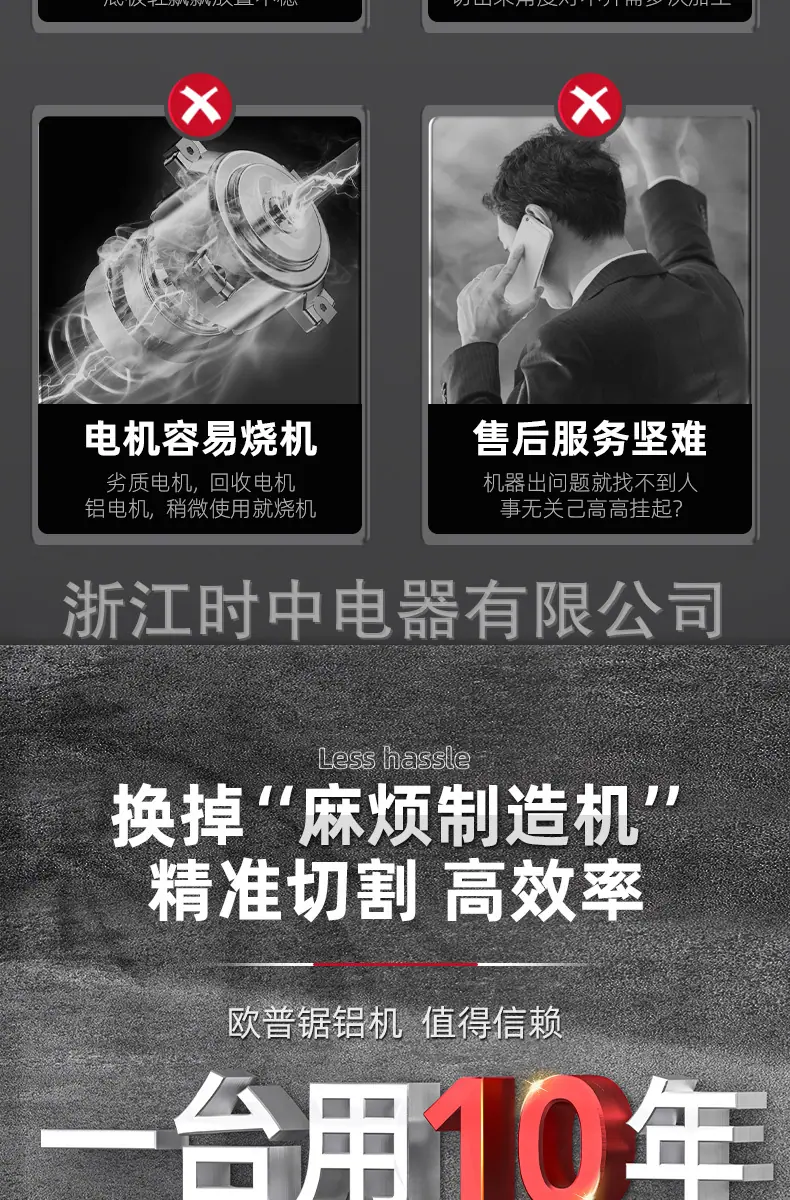 255H锯铝机详情页_04.jpg