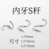 Piercing Transfronterizo Varilla en S Espiral Interna Accesorios para Uñas de Labios 1.0 Posición del Diente Acero Inoxidable Anillo para Cartílago de Oreja en Forma de S Nuevos Accesorios para Piercings