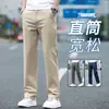 Pantalones Casuales Finos de Algodón Puro para Hombre Primavera y Verano, Rectos Holgados Versátiles 2026 Nuevos Pantalones Largos Casuales de Algodón Elástico de Alta Gama
