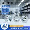 Tuerca Galvanizada/Tuerca Hexagonal/Grado 4.8/Tuerca Gb6170/Tapa de Tornillo Hexagonal Exterior/M8M10M12M20