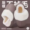 Pantuflas de algodón impermeables, resistentes a la suciedad, de suela gruesa y extraíbles para hombre, nuevo modelo de invierno 2026, forradas de felpa, aptas para usar en exteriores en invierno