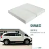 80292-S7A-003 Es Adecuado para 04-07 Honda Crv y Fit Sedán (Colocar) Filtro de aire acondicionado