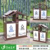 Lixeira Classificada Chinoiserie Nova para Exterior Ponto Turístico do Parque Guzhen Aço Inoxidável Estilo Antigo Caixa de Casca para Exterior Casa