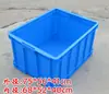 Caixa de Giro Plástica Caixa Plástica Caixa de Prateleira Espessada com Tampa Caixa Plástica Caixa de Material Vermelho Amarelo Azul Caixa de Armazenamento para Depósito Logístico