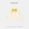 Conjunto Escolar Suéter Cardigan Dudu Home para Niños Colección Primavera Nueva Ropa de Bebé Ropa de Primavera para Niñas Ropa para Niños