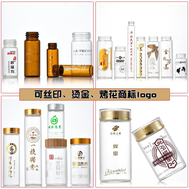 印刷