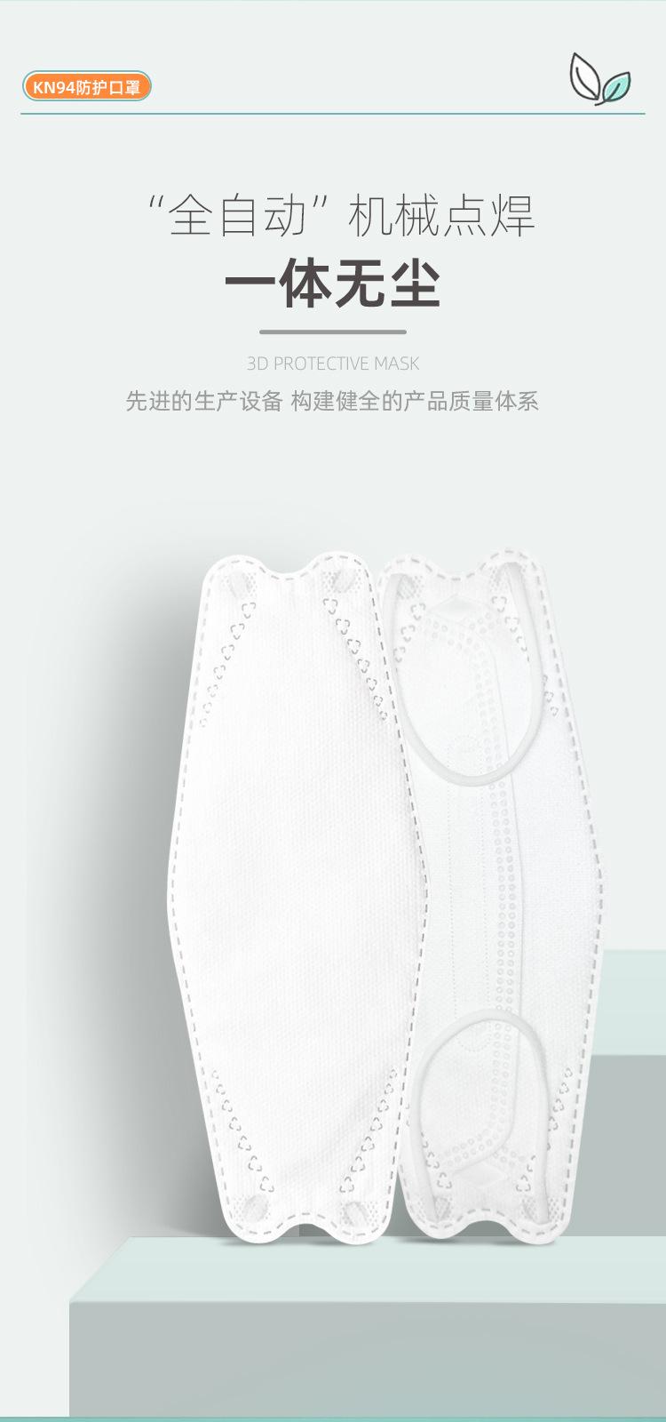 湖北真诚KF94防护口罩 08.png