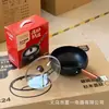 Gufa Tu Pot Wok Zhangqiu Panela de Ferro Antiaderente Wok Pequeno 24CM Panela de Ferro Pequena Forjada à Mão Panela para Ensopado