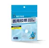 Parche Haishi Hainuo para Bebé, Impermeable para Orejas de Recién Nacidos, Protección Auditiva Contra el Agua Durante el Baño, Protector de Oídos Besite
