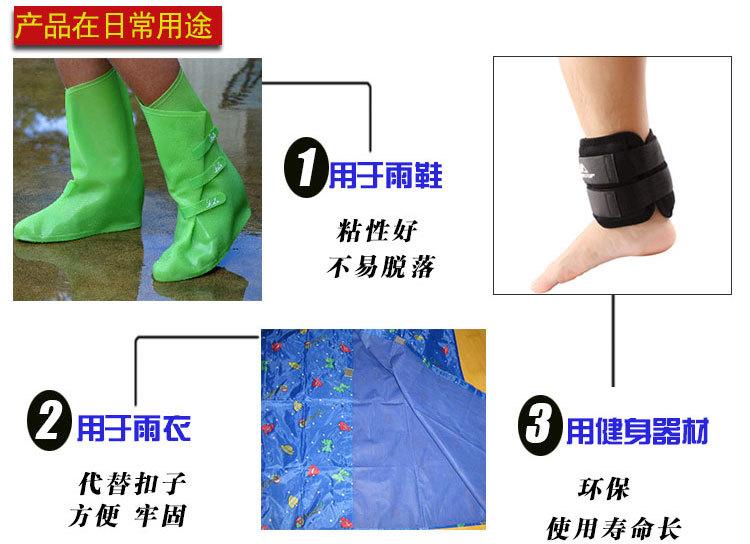 防撕裂魔术贴详情页_02