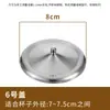 Tapa de Acero Inoxidable para Taza, Tapa para Bol, Vaso de Agua de Vidrio, Tapa a Prueba de Polvo, Tapa Redonda para Taza de Té, Tapa para Taza, Múltiples Diámetros Opcionales