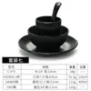 Configuración de Mesa para Restaurante Hot Pot Juego de Cuatro Piezas de Plástico Negro Imitación Porcelana Vajilla de Melamina para Hotel Restaurante Restaurant Comercial