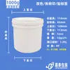 Frasco de plástico de grado alimenticio Jiatai con tapa interior 150 ml-500ml2L frasco sellado para mermelada 1 litro frasco para pintura de tinta