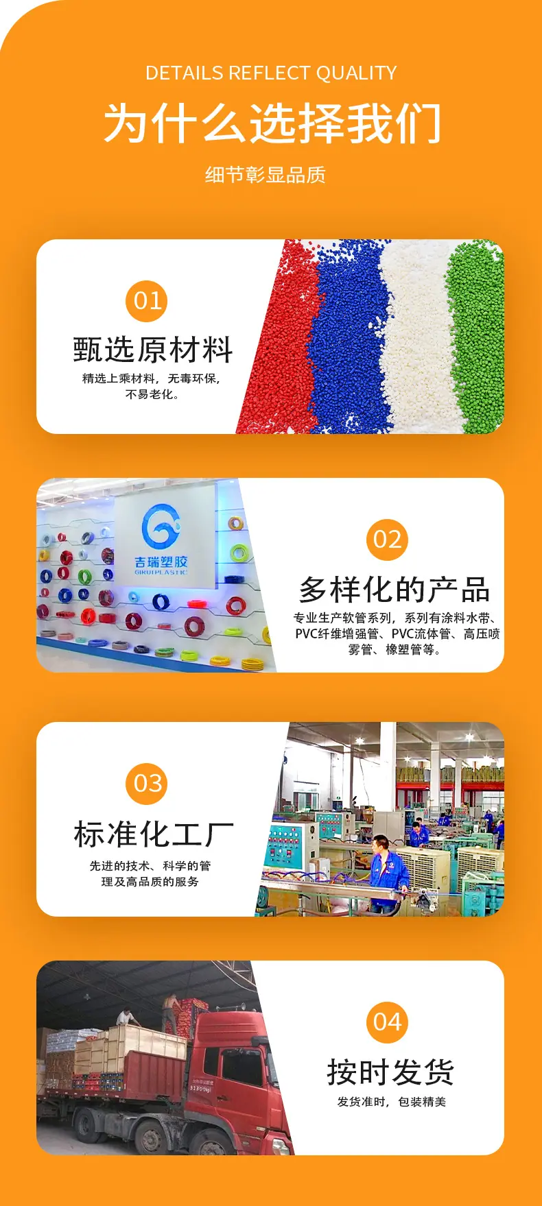 详情页_03