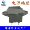 Enchufe de pared AC04 toma de corriente para computadora cocina eléctrica batería enchufe de carga de coche 10A/250V con orejas asiento macho de palabra