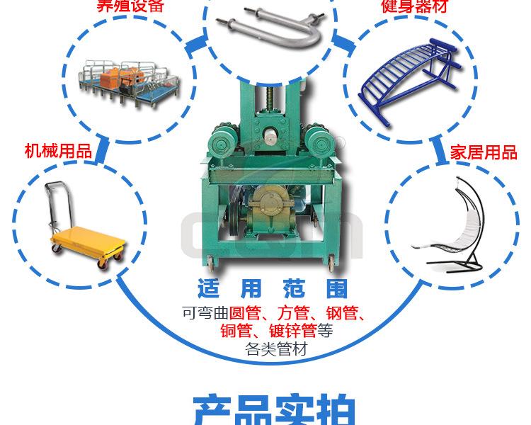 立式弯管机-水印_09.jpg
