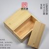 Caja de madera para guardar incienso de tienda de ganso y pera, caja de embalaje de hilo de áloe, sándalo, caja de regalo de aromaterapia de madera, tallado de LOGOTIPO