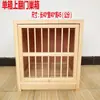 Caja Nido para Palomas de Raza para Emparejamiento, Caja Nido a Prueba de Luz, Accesorios para Palomas, Jaula Nueva de Madera Maciza con Puertas Deslizantes y de Volteo