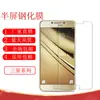 Adecuado para Samsung Sam A54 Pantalla Media Estándar Película Templada Transparente S24 A+ Aluminio Súper Grande Arco Segunda Película