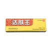 Crema Antibacteriana Herbal Guibao Tang Da Fu Wang 15g Crema Antibacteriana Tópica para la Piel Dropshipping Nuevo Artículo