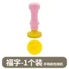 Ferramenta Doméstica para Cortar Massa de Pastel com Designs em Relevo de Sorte, Longevidade, Felicidade e Riqueza; Molde DIY para Massa de Pastel com o Personagem '' (Fortuna)