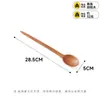Espátula de Madera de Acacia Transfronteriza Espátula de Madera del Amazonas Espátula para Cocinar Espátula de Nogal Sudamericano Juego de Cucharas de Arroz de Madera Cuchara para Fideos