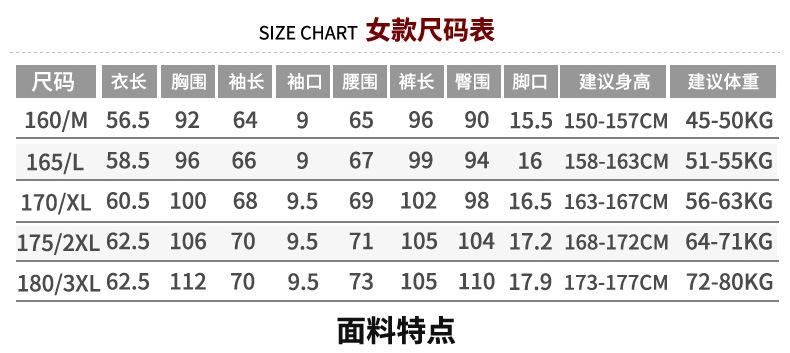 87128情侣套装详情_05.jpg