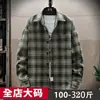 Nova Jaqueta Camisa Masculina Tamanho Plus Tendência Manga Longa, Jaqueta Masculina Versátil Xadrez para Primavera e Outono