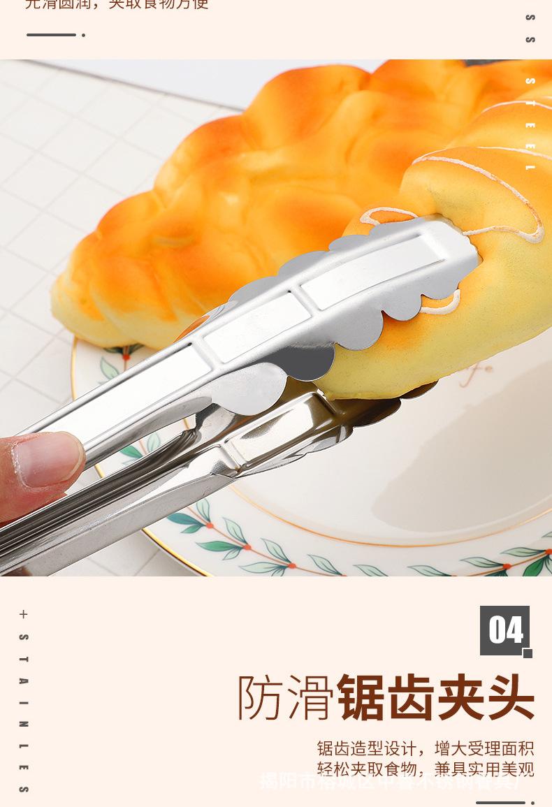 面包夹1_05.jpg