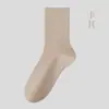 Meias Xinjiang Cotton Haining para Mulheres, Meias de Cano Médio para Outono e Inverno, Engrossadas para Aquecimento, Meias Confortáveis Estilo Slouch, Absorventes de Suor, Resistentes a Odores, Meias para Maternidade