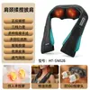 Masajeador Eléctrico de Cuello y Hombros, Chal Masajeador de Amasamiento, Masajeador Multifuncional para Cuello en Casa, Chal para Hombros