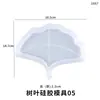 Poppy DIY Molde de Resina de Cristal Bandeja de Armazenamento de Folha Prato de Frutas Fabricante de Molde de Silicone Atacado Europa