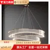 Lámpara de araña para sala de estar, simple y de alta gama, diseño italiano minimalista de lujo ligero, lámpara de araña de 6 piezas para comedor y dormitorio, acrílico y aluminio