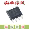 Apenas o chip regulador de microalimentação ajustável original SMD LP2951ACMX/NOPB SOIC-8