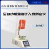 Shengtai suministra penetrómetro de cono de temperatura constante totalmente automático SH017 penetración de cono de grasa compuesta a base de aluminio