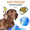 GiGwi Gui G-BLINK Voz para Juguetes de Perro Hueso Molar Resistente a Mordidas Caramelo Patrón de Carne Artefacto de Auto-alivio