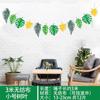 Venta al por mayor aula de jardín de infancia Decoración del Día del Niño decoración colgante habitación infantil Mori flor hoja tira