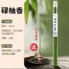 Incensos Naturais Mais Vendidos no TikTok, Incenso de Pinha, Incenso Tradicional para Uso Interno, Longa Duração para Uso Doméstico, Fragrância de Pinho para Quarto, Aroma Amadeirado Fresco