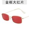 Gafas de Sol de Moda Cuadradas de Montura Pequeña Montura de Metal Transfronterizas AliExpress Gafas Grandes Rojas Hip-Hop Didi Rebotando