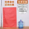 Fabricante de Bolsas Tejidas de Plástico PP Bolsa de Piel de Serpiente Roja Bolsas de Empaque Logística de Mudanzas Entrega Express Bolsas de Basura Venta al por Mayor Personalización