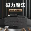 Adecuado para Apple 15 Cable de Carga y Datos Tipo-C de Absorción Magnética Huawei Xiaomi Android Carga Rápida de Datos